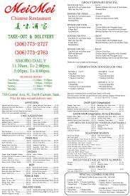MeiMei Chinese Restaurant – Bild 3